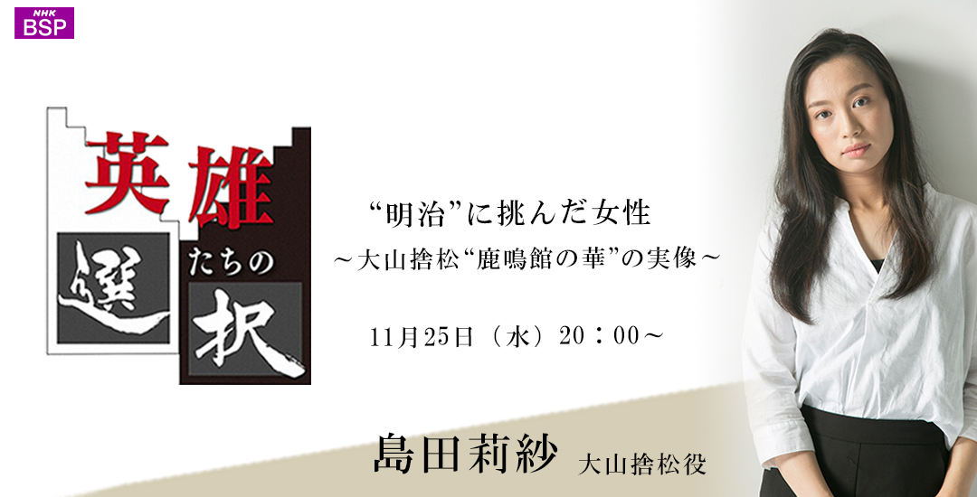 出演実績