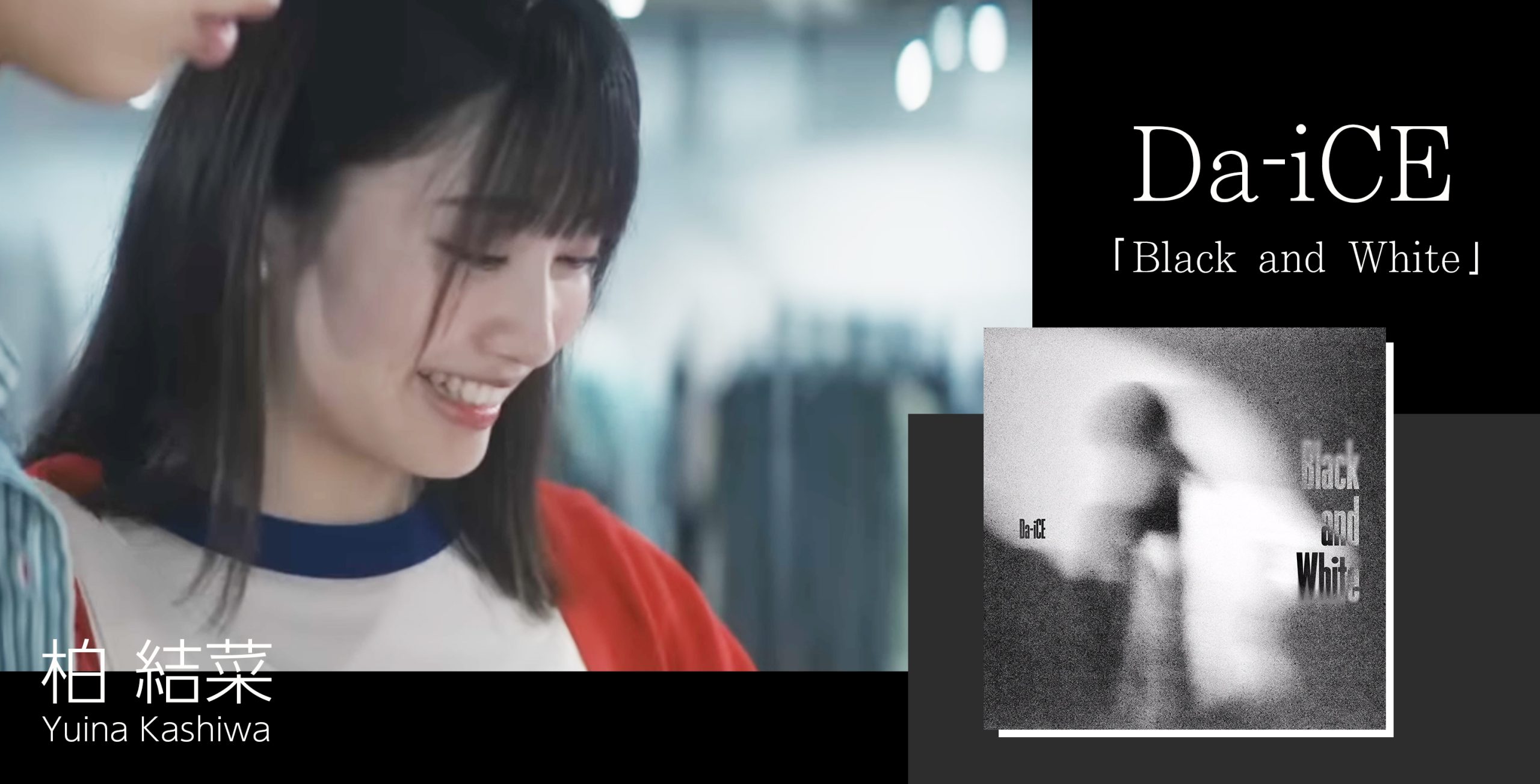 ピックアップバナー