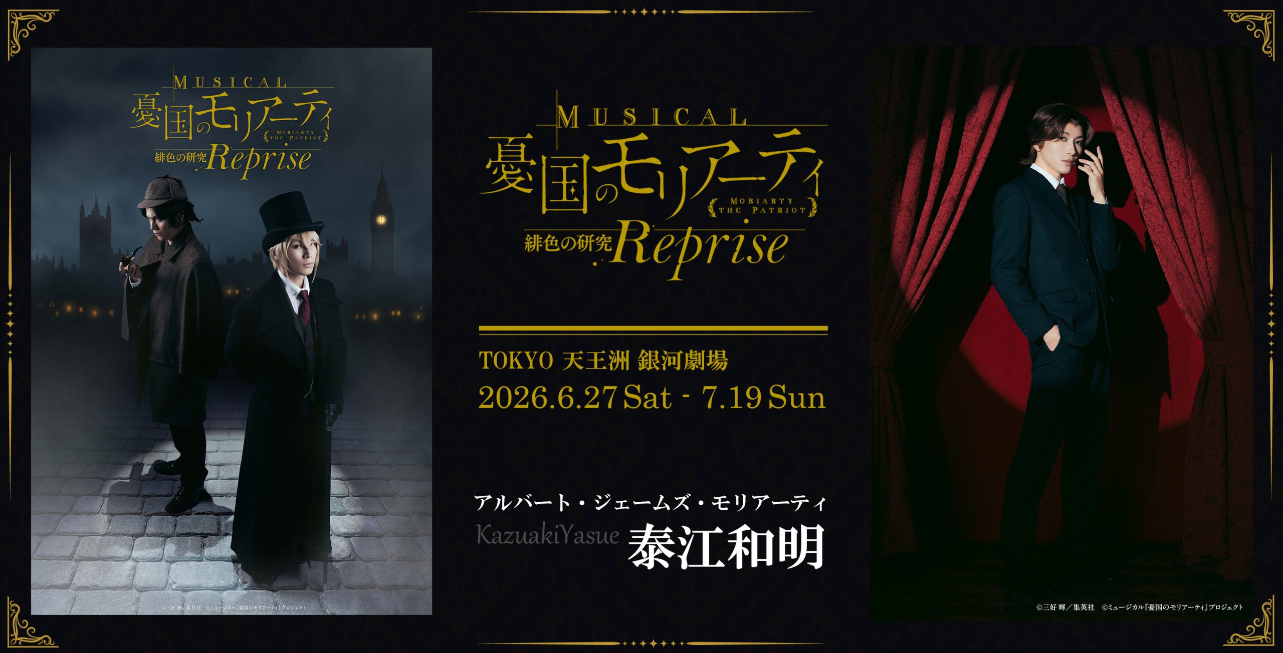 ピックアップバナー